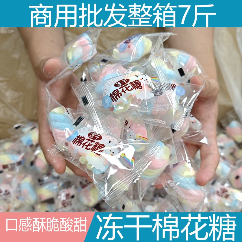 フリーズドライマシュマロ 箱入り まとめ買い 個包装 ご褒美 子供用 ケーキショップ おやつ お菓子 お菓子 大人 子供 誕生日プレゼント