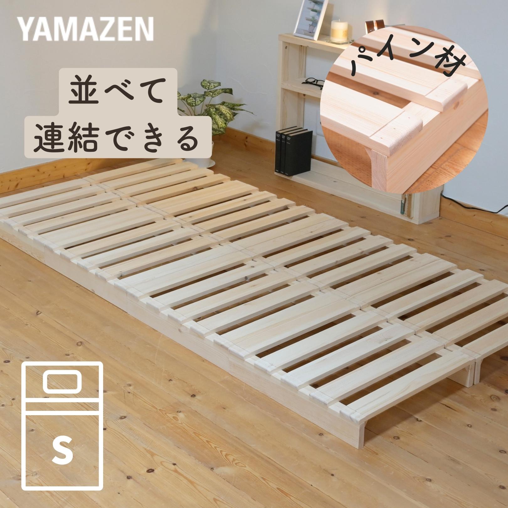 ベッド ローベッド ベッドフレーム シングル 天然木パイン材 フロアベッド すのこベッド ロータイプ 幅98 長さ196 高さ9cm