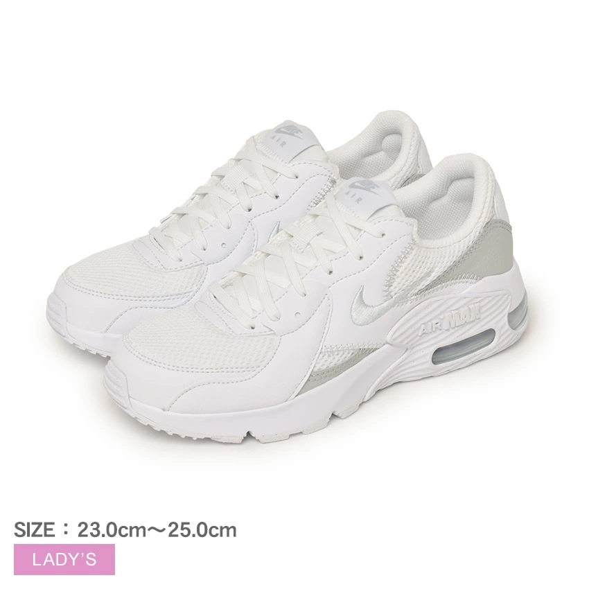 スニーカー レディース エア マックス エクシー ホワイト 白 CD5432 靴 シューズ 通勤 通学 ローカット エアマックス カジュアル スポーツ 運動 おしゃれ ブランド シンプル 定番 人気