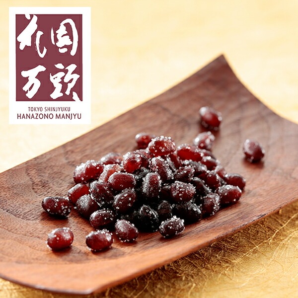 ギフト 和菓子 甘納豆 あまなっとう スイーツ セット 詰め合わせ 送料無料 東京新宿「花園万頭」ぬれ甘なつと詰合せ 5830033『SKT』 お取り寄せグルメ 御歳暮 お年賀 誕生日 お祝い