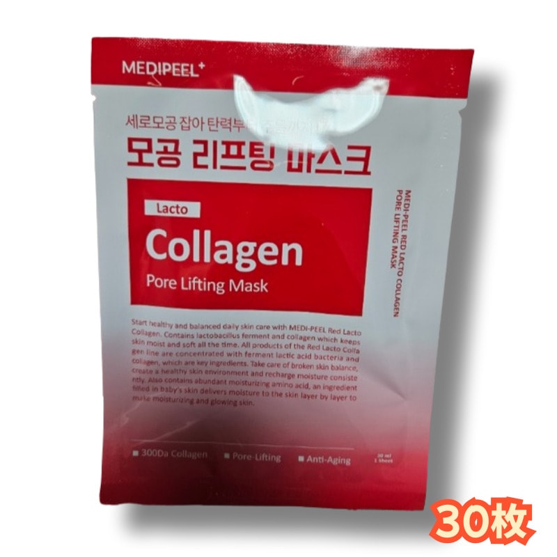 コラーゲン 毛穴弾力 フェイスパック 30枚/パック