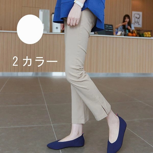 限定セールパンツ　コットンパンツ　スキニー　スリット　ホワイト　ベージュ　大人　上品　大きいサイズ有り　SからXXL【クリックポストで】