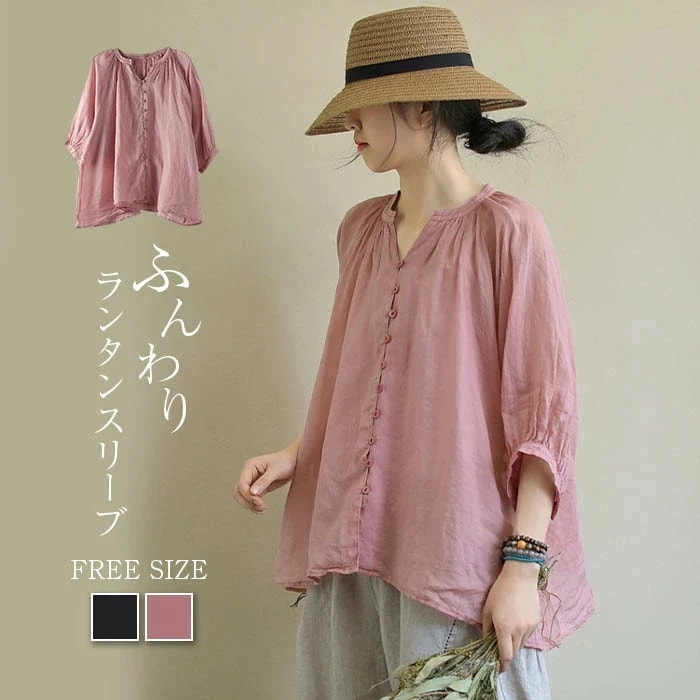 【20点セット】コットンリネン チュニック レディース 綿麻 トップス スキッパー ブラウス シャツ カットソー チュニックブラウス ナチュラル 着痩せ 体型カバー 大人 可愛い 七分袖 きれいめ ゆ