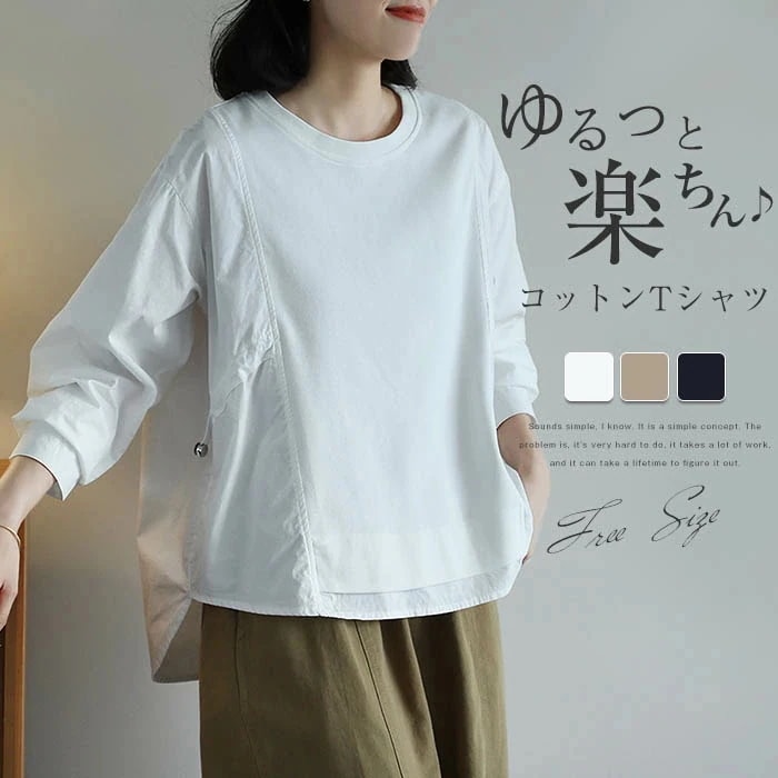 【20点セット】チュニック 切替 カットソー レディース プルオーバー 長袖 tシャツ 綿混 トップス 通勤 切り替え ブラウス 大きいサイズ インナー きれいめ 上品 ベーシック 大人可愛い ゆった