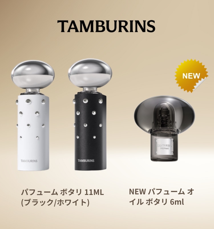 パフューム ボタリ 11ML (ブラック/ホワイト) / [NEW] パフューム オイル ボタリ 6ml