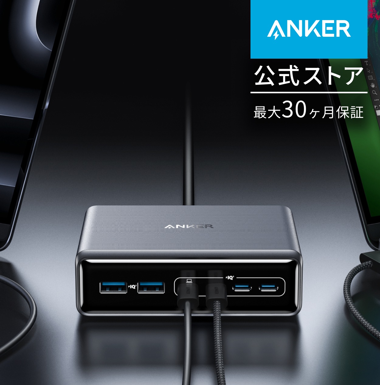 Anker Prime Charger 200W, 6 Ports, GaN【PSE技術基準適合/USB PD対応】MacBook PD対応Windows PC iPad iPhone