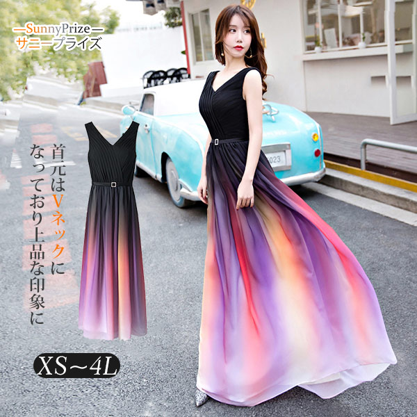 再入荷グラデカラー グラデーション パーティードレス ワンピース 結婚式 ロング フォーマル お呼ばれ 二次会 演奏会 ピアノ 発表会 XS/S/M/L/XL/2XL/3XL da797f0f0f0