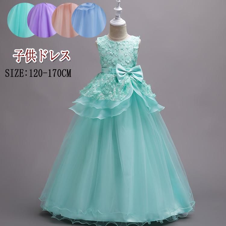 凄く人気がある記念価格！子供ドレスドレス 子供服 キッズ用 ドレス ワンピース パーティードレス　子供用　花タップリ【子供　ドレス】 結婚式/発表会/入園式/七五三/花童　ワンピースドレス べアトップ