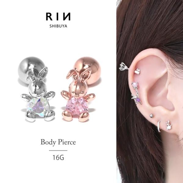 Qoo10] RIN ボディピアス 16G うさぎ ウサギ 兎