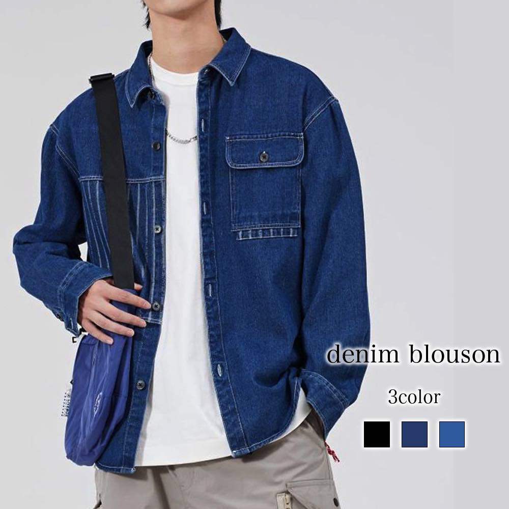 デニムジャケット メンズ デニムブルゾン ブランド アメカジ 春 黒 ブルゾン 大人 オーバーサイズ おしゃれ ダメージ 大きいサイズ デニムシャツ 冬 ボア 40代 パーカー 黒 ジャケット アウタ