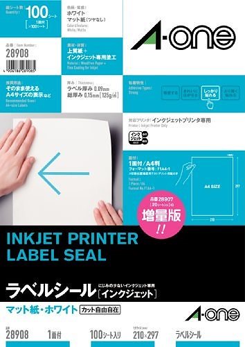 （まとめ買い）インクジェットプリンタラベルノーカット 28908 00011971 [x3]