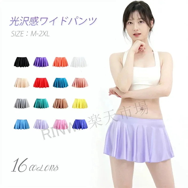 体型カバー 練習用 大きいサイズ UVカット 競泳 水着 レディース コスチューム スカート おしゃれ かわいい 超光沢 ヨガ 【7月の新作特典】カラフルな16色フィットネス 女性 水着 ミニスカート
