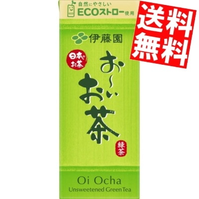 伊藤園 おーいお茶 緑茶250ml紙パック 96本(24本4ケース) 3day 6,158円