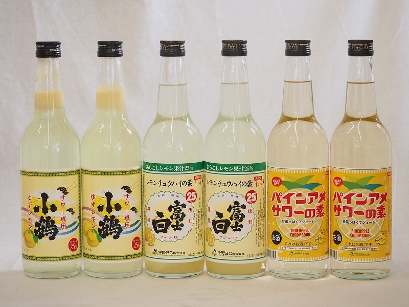 酎ハイの素6本セット(パインサアメサワーの素25度 小鶴 サワー専用ゆずレモン 25度 富士白レモン