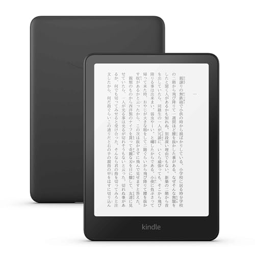 Kindle Paperwhite (16GB) 7インチディスプレイ色調調節ライト12週間持続バッテリー広告なしブラック