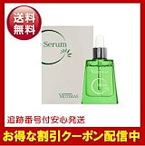 Vioteras C+クリアセラム 20ml 2本セット 2個セット 】 ヴィオテラスC+ クリアセラム VIOTERAS Cプラス