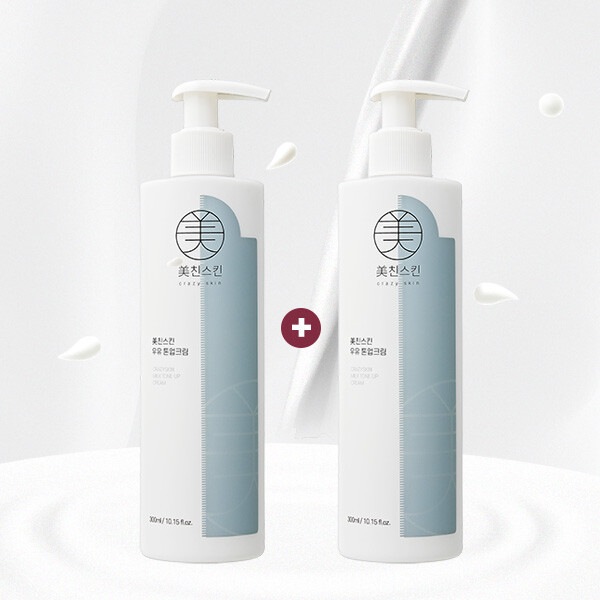 ミルクトーンアップクリーム 300g 2個（グルタチオン） 5,011円