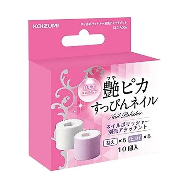 10個セット コイズミ KLC-A006 KLCA006 替ネイルポリッシャー 整え／仕