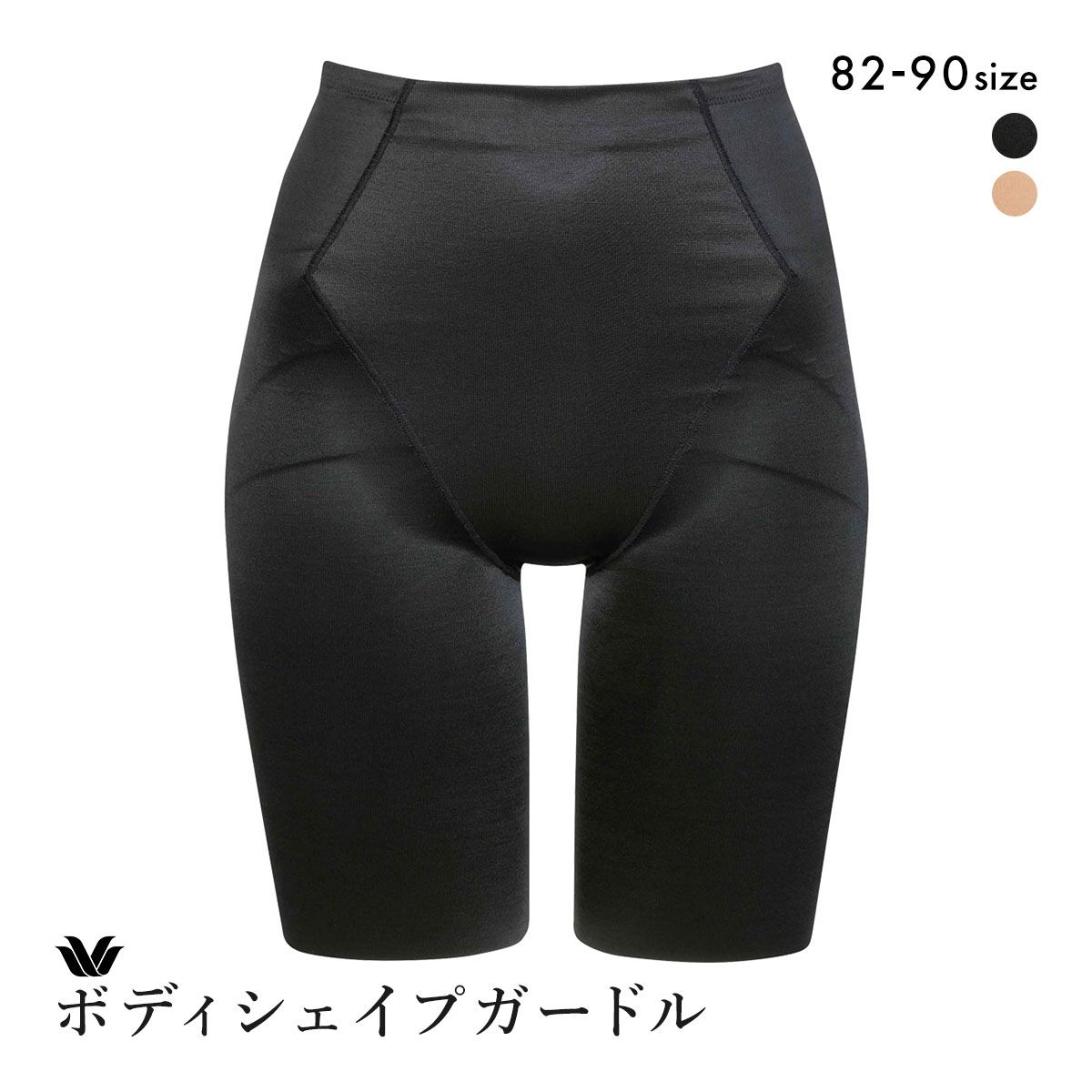 ワコール ボディシェイプガードル 骨盤サポート GRC500 ガードル ロング 補正下着 ヒップアッ