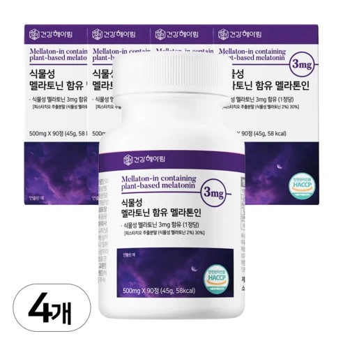 健康ヘアリム 3mg 3ヶ月分 植物性睡眠誘導剤 HACCP認証, 4個, 90錠