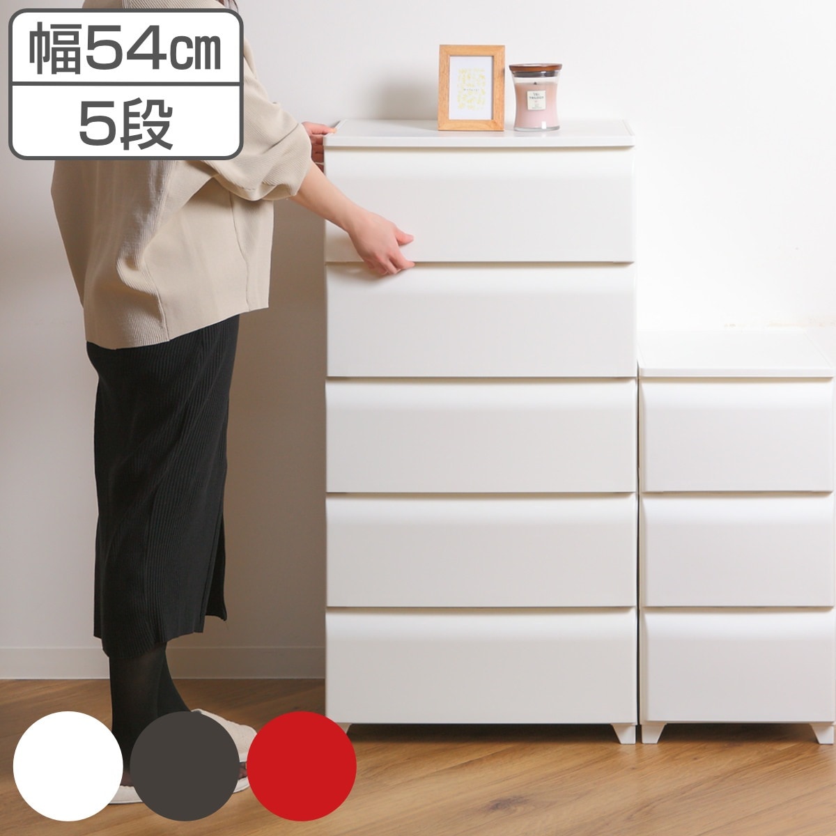 チェスト 5段 幅54cm ノーデュス ワイド プラスチック 収納ケース 引き出し 脚付き 収納 タンス ホコリが入りにくい 衣装ケース 収納ボックス 日本製 プラスチックチェスト
