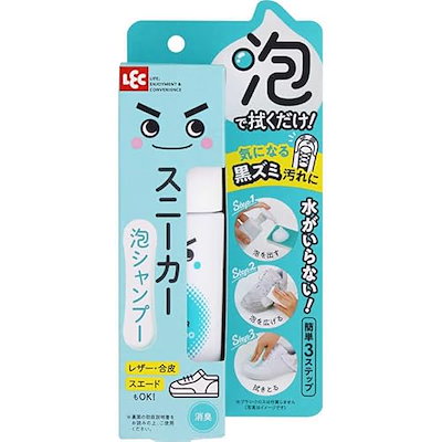 他サイト： レック 激落ちくん スニーカー 泡シャンプー / 水不要 / 消臭 /多素材に対応/約20足分/ 保湿成分配合の商品画像