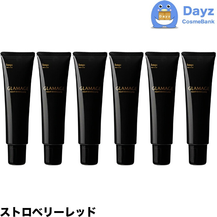 グラマージュ ヘアマニキュア　51 ストロベリーレッド　150g　6点セット 【HMN】