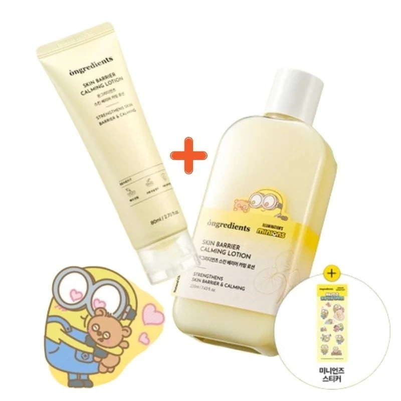 [25SS/新作](+ステッカー+80ml追加贈呈)スキンバリアカーミングローション 220ml #大容量 #ミニオンズ限定エディション