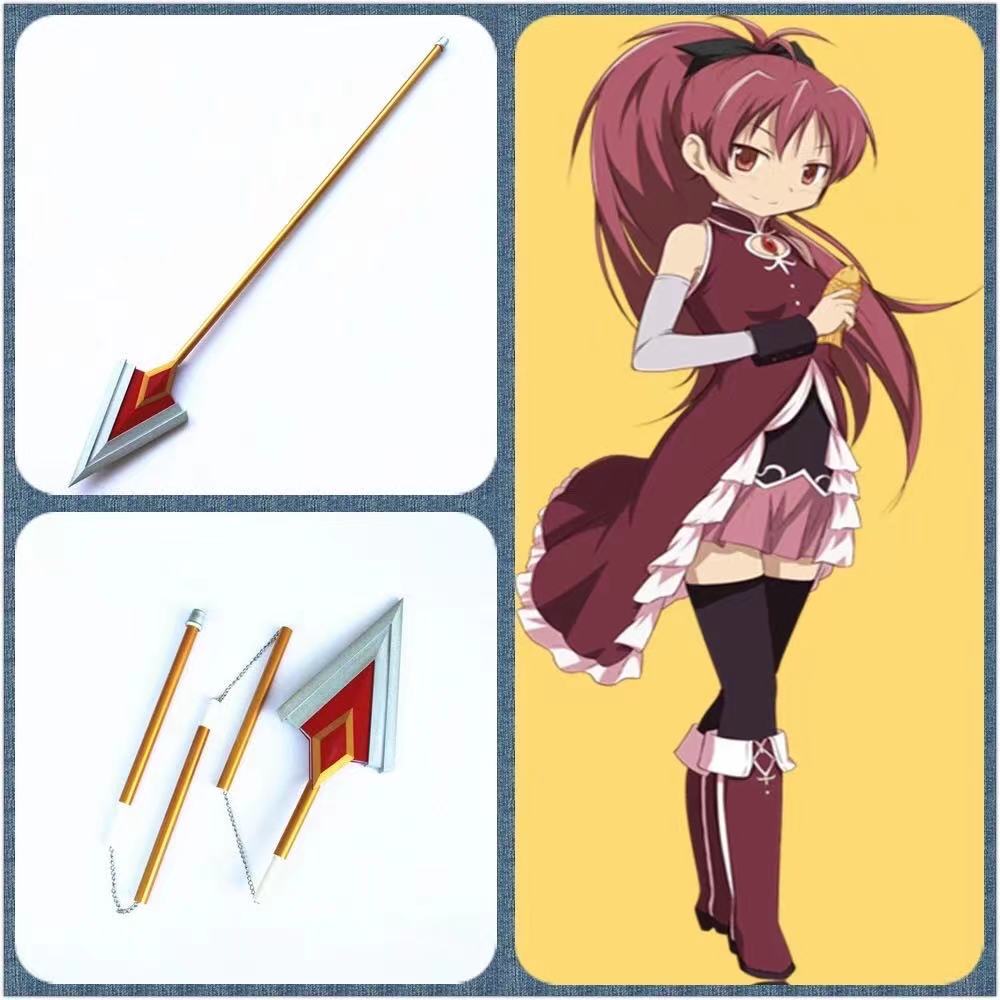佐倉 杏子（さくら きょうこ）武器 道具 装備