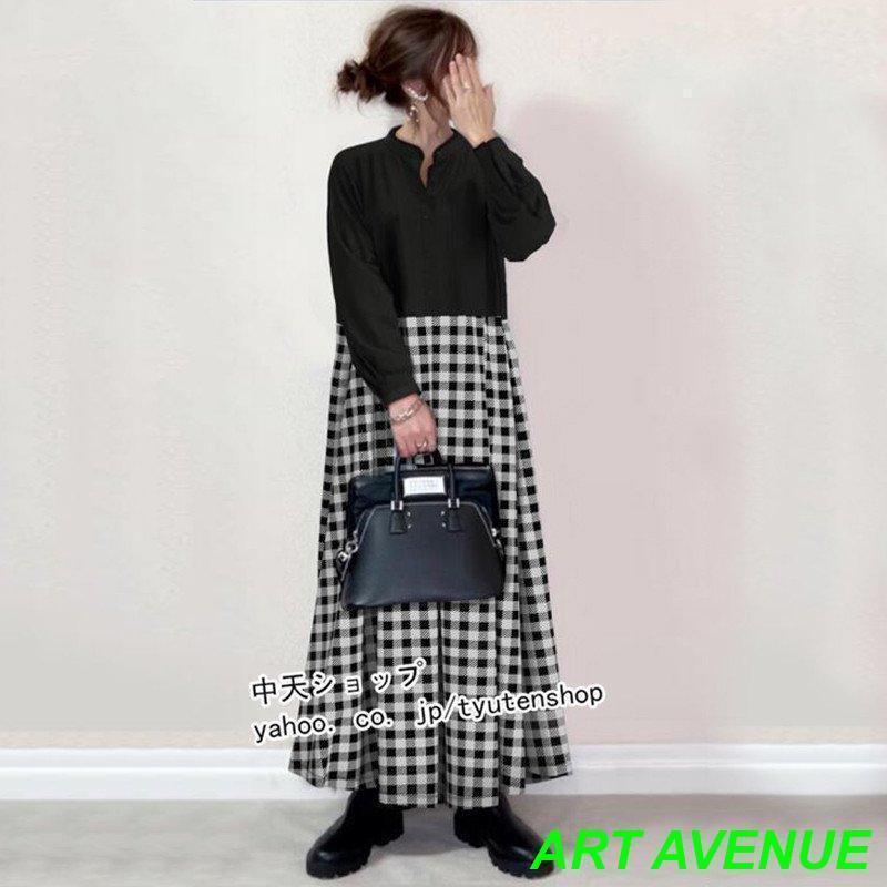 秋ロングワンピース レディース マキシワンピース 長袖 ドッキングワンピース春 40代50代 チェック柄 秋服 カジュアルワンピース おしゃれ