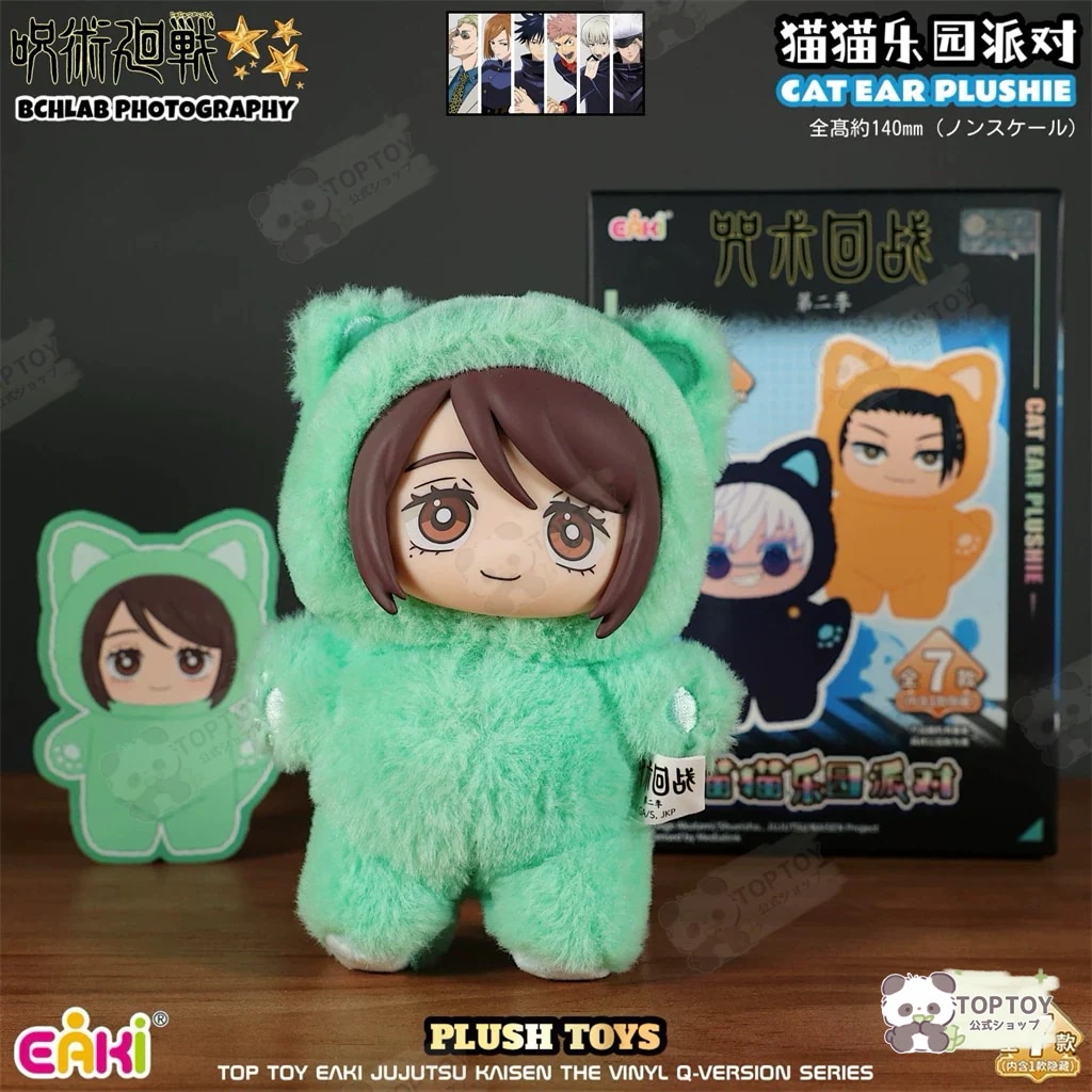 Qoo10] TOPTOY 【3日出荷！公式正規品】本物の呪術廻戦2