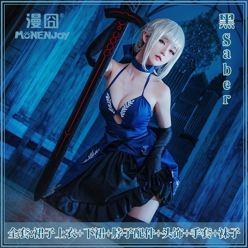 【漫囧】FGO fate吾王アルトリアコス黒saber黒ドレスコスプレ現品
