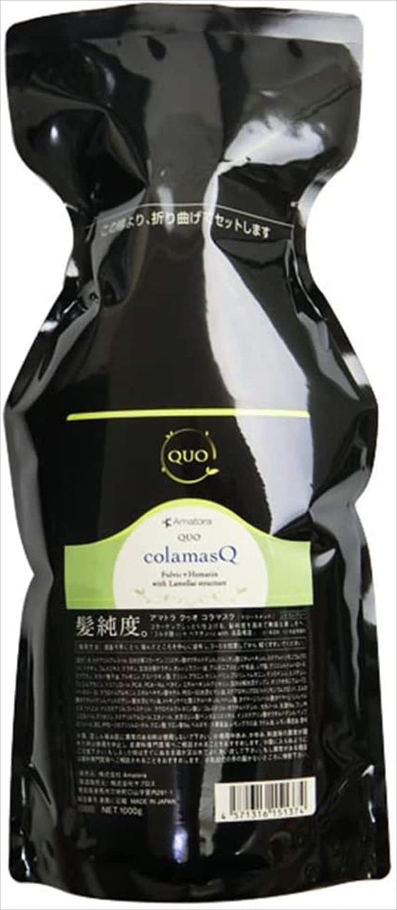 【Qoo10最安値挑戦】 アマトラ QUO クゥオ コラマスク 1000g