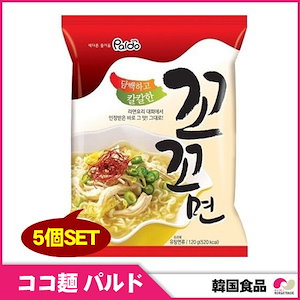 韓国食品ラーメン パルド ココ麺　[5個SET＝お得値段！]