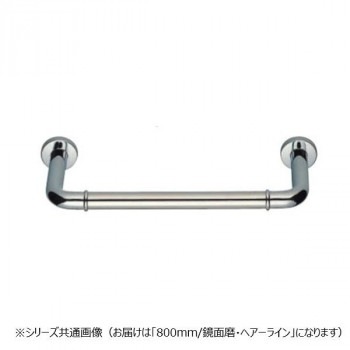 シロクマ　丸棒ニギリバー（150mm） 鏡面/ヘアーライン NO-700　（H150）800mm