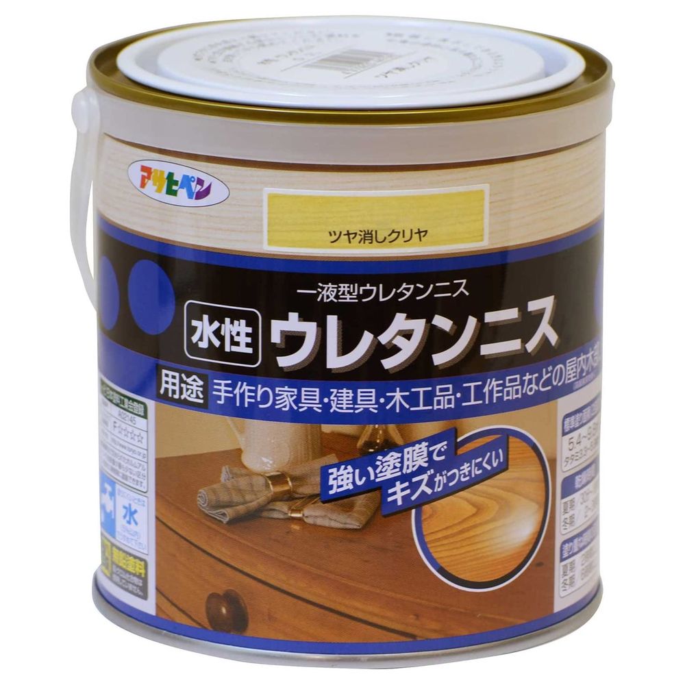 （まとめ買い）水性ウレタンニス 0.7L ツヤ消し クリヤ [x3]