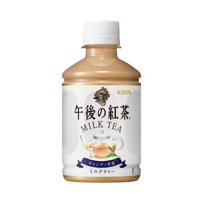 他サイト： キリン 午後の紅茶 ミルクティー 280ml 24本 （24本入1ケース）の商品画像