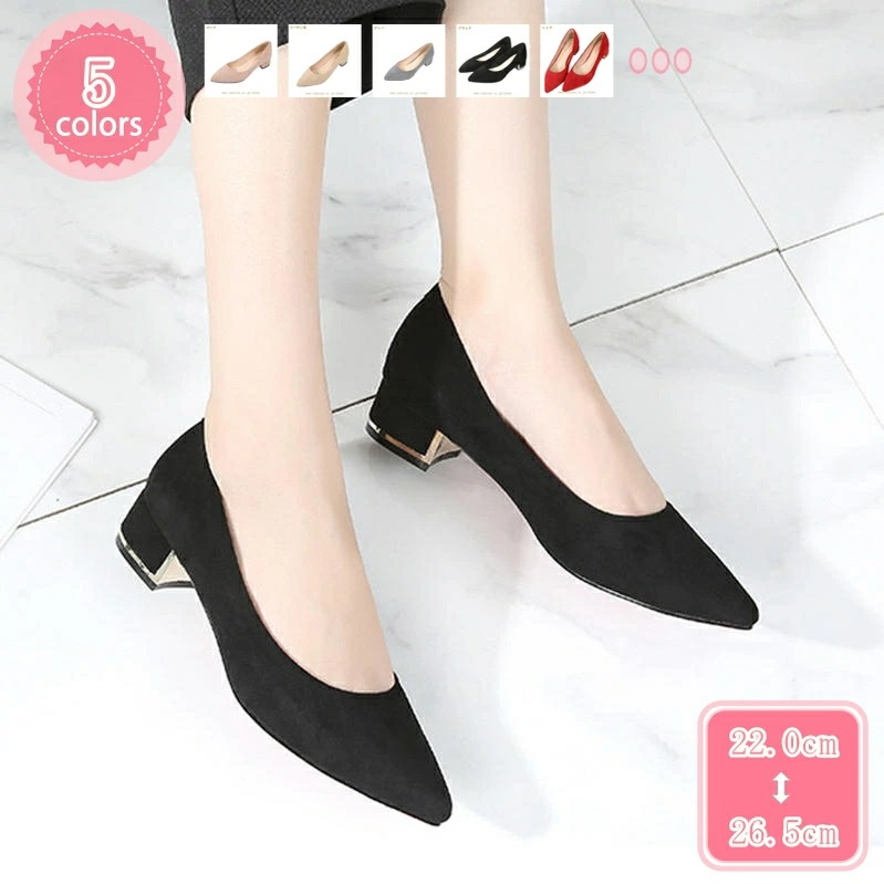 1000円OFFクーポン パンプス 疲れない 立ち仕事 長時間 痛くない 走れる 靴 レディースファッション 冠婚葬祭 レディース ローヒール 女性 通勤靴 通気性 幅広 柔らかい 就活 歩きやすさい