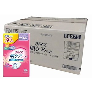 【即納】ポイズ肌ケアパッド レギュラーお徳パック １２０ｃｃ ３０枚【１２個セット（ケース販売）】