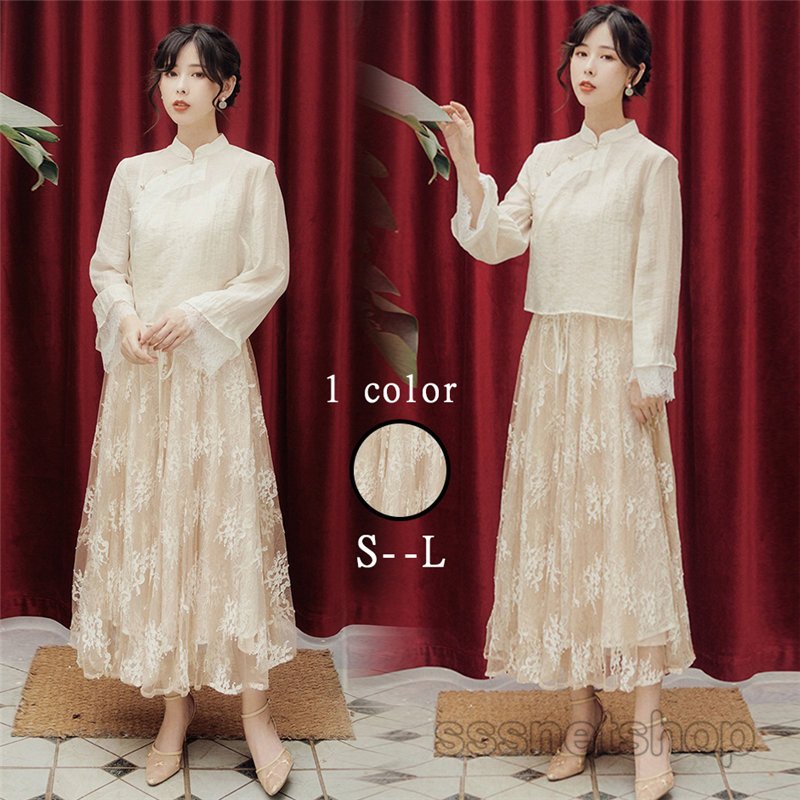 セットアップ 2点セット トップス+キャミワンピース レディース 立ち襟 長袖 トップス レース Aライン ロングワンピース 人気 チャイナドレス