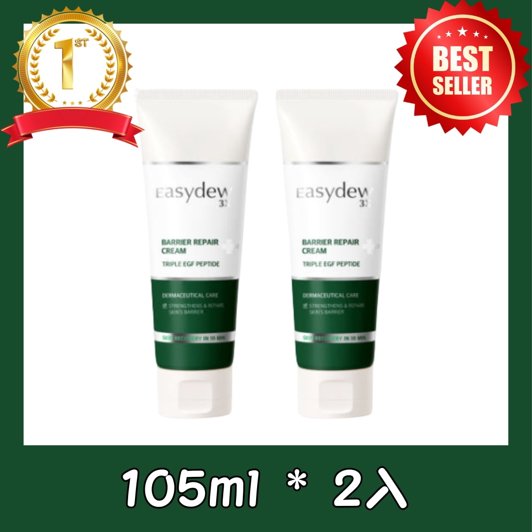 バリア リペアクリーム [105ml*2入]