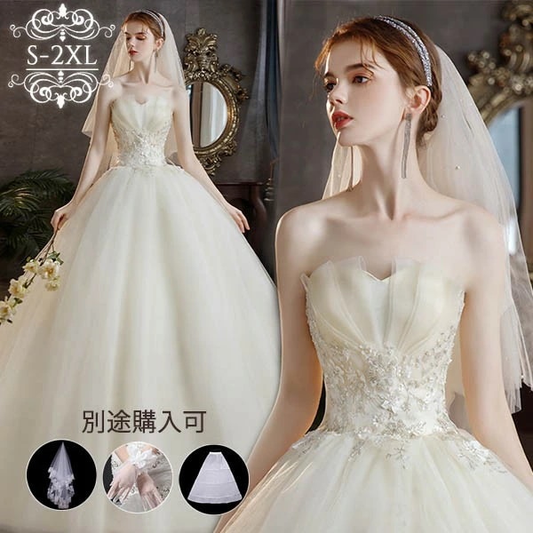 即納可能ウェディングドレス シャンパン ロングドレス セットアップ パニエ/手袋/ベール追加可能 ビスチェライン ノースリーブ 袖なし 背中開き 編み上げ プリンセスライン 花嫁 結婚式 披露宴 20