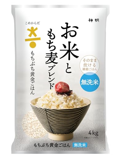 こめからだ お米ともち麦ブレンド もちぷち黄金ごはん 4 雑穀米 無洗米 国産もち麦 玄米 4,859円