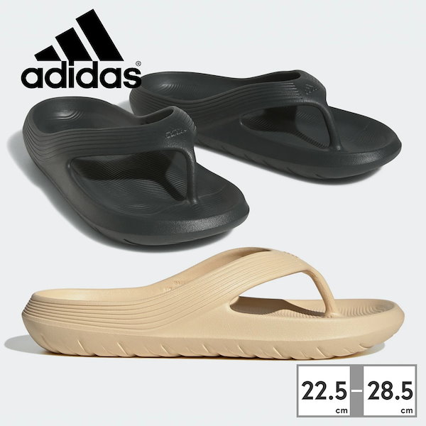 アディダス サンダル メンズ レディース HQ9919 HQ9921 adidas 2023春夏 ADICANE FLIP-FLOPS 厚底  ビーチサンダル トングサンダル