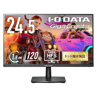 他サイト： IODATA ゲーミングモニター 24.5インチ GigaCrysta 120Hz HFSパネル ブラック 無輝点保証対応 (HDMI/DisplayPort/VESA対応/チルト角調整/土日サポートの商品画像