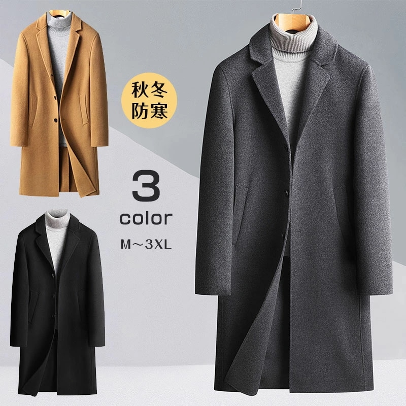 チェスターコート メンズ 中綿入り 韓国風 テーラードジャケット スーツジャケット ウール混 ウールジャケット ブレザー 暖かい 保温 紳士服 細身 ビジネス ポケット付き おしゃれ フォーマル 定番