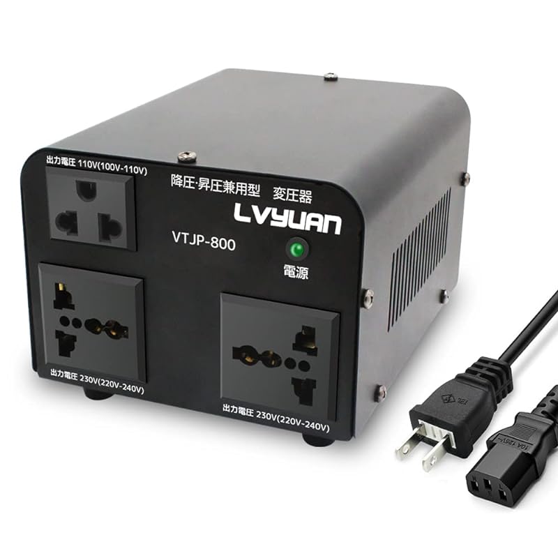 LVYUAN（リョクエン）800W 海外国内両用型変圧器 100V/110V-220V