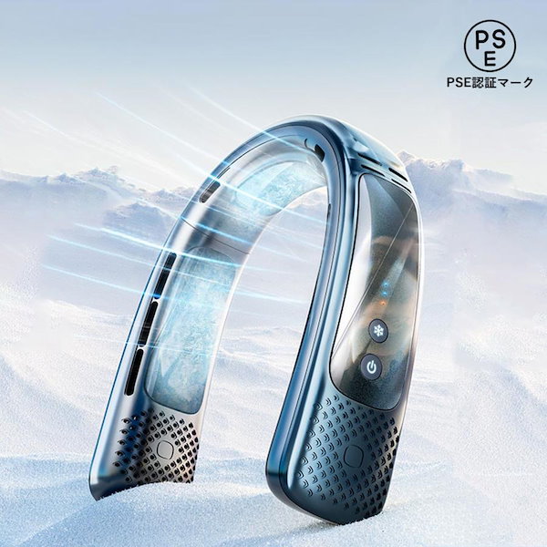 ネッククーラー 首掛け扇風機 半導体冷却COOLIFY 2・5000mAhモデル