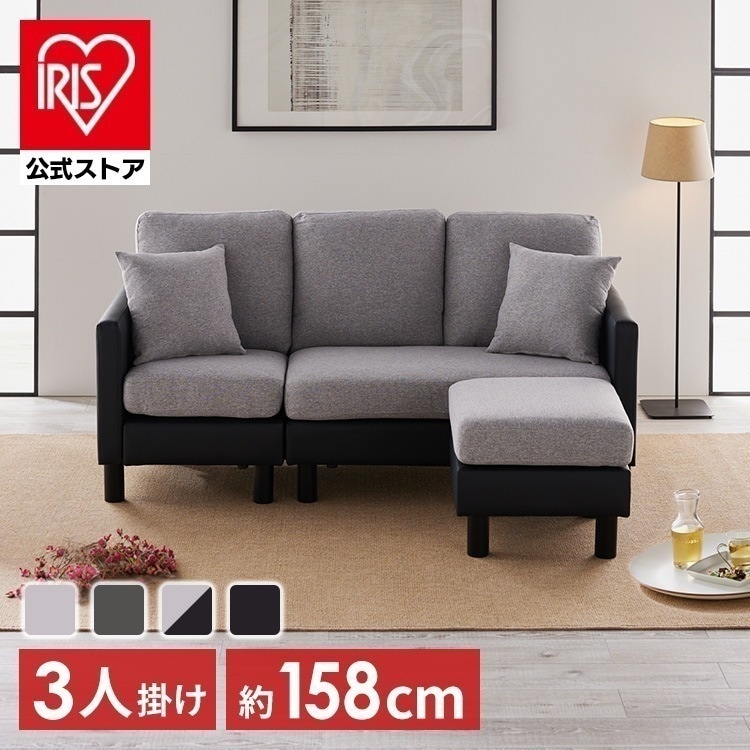 ソファ ソファー 3人掛けカウチソファ ソファ 3人掛け カウチソファ ローソファ コーナー L字 オットマン 家具 おしゃれ 新生活 ライトグレー カウチソファ コーナーソファ L字 三人掛け