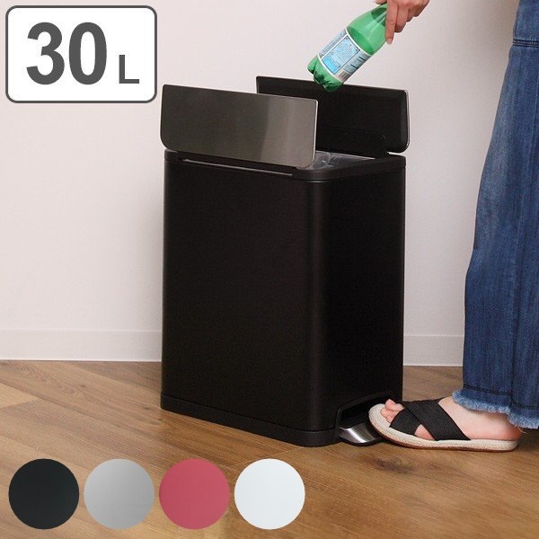 ゴミ箱 30L JAVA YUEYA ステンレス ペダル ウイングオープン ごみ箱 30リットル ジャバ ユエヤシリーズ 幅25.5 スリム ふた付き ペダル式 踏みふた 角型 袋 見えない